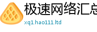 2025新澳天天正版免费观看给香港资料免费长期公开